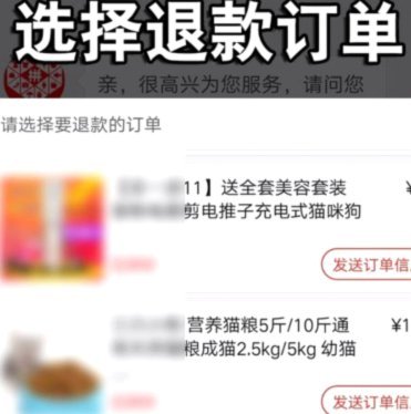 得物额度取现多久到账 如何取消