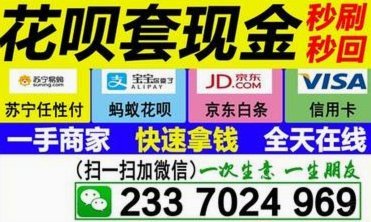 花呗秒套平台现在还能用吗？看懂这波金融陷阱！