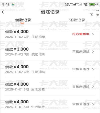便荔卡包提现失败？这几招教你解决！