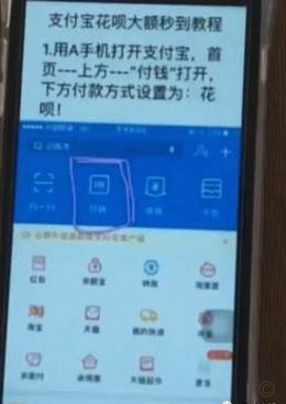 微信套现：陷阱与风险
