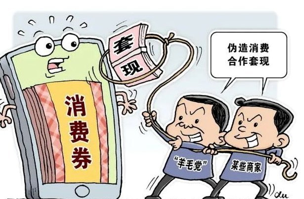 套现联系微信