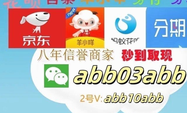 羊小咩可以买东西吗