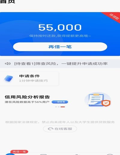 分期乐额度用了怎么还