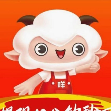 羊小咩贷款怎么提现