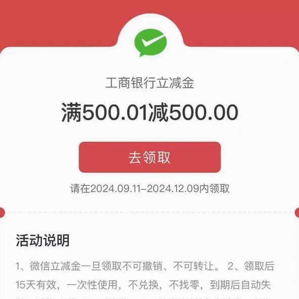 佳物分期额度在哪里看