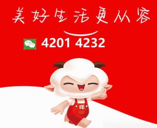 2021羊小咩享花卡怎么提现