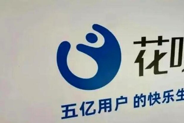 有哪些购物平台支持花呗