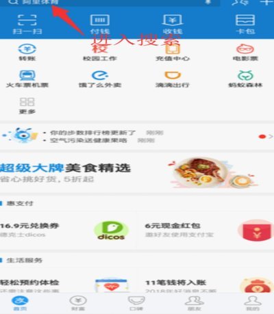 花呗提现怎么做？深度解读操作流程与风险提示