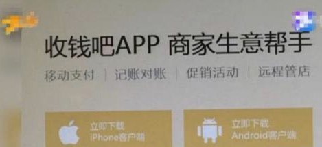 花呗支付商家提现