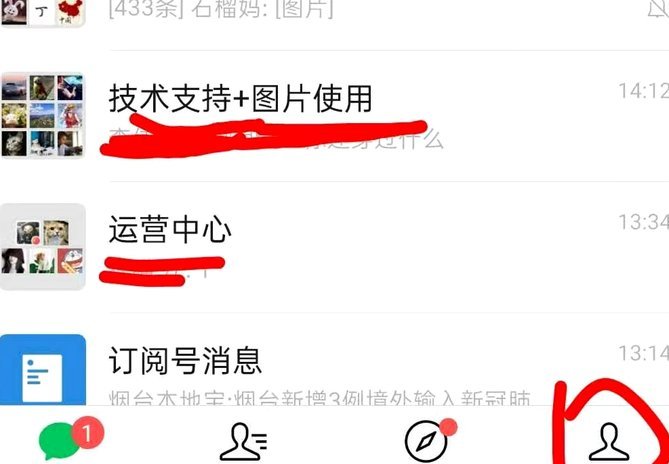 分付里面的额度怎么使用