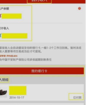 得物卖家提现流程解析：银行卡到账时间背后的原因