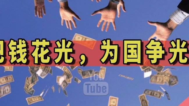 套花呗的钱会上征信吗
