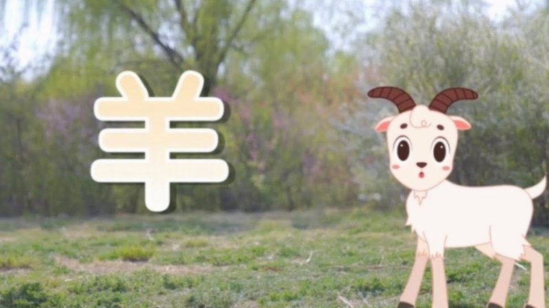 羊小咩商城额度