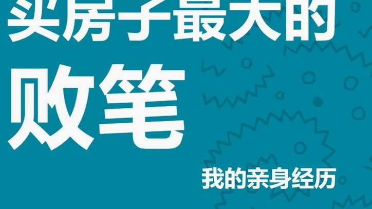 得物提现去哪儿？
