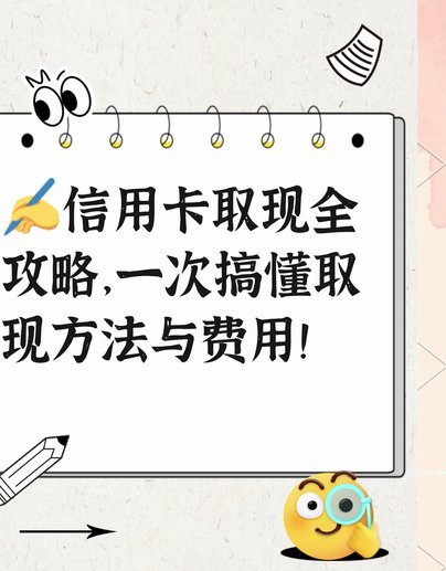 得物佳物分期可以秒提现吗