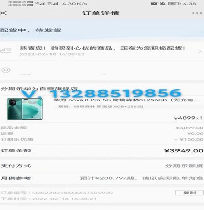 分期乐取现到底是什么意思？