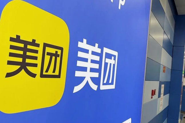 美团月付取现：会影响征信吗？