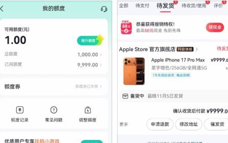 鹿优选先享卡提现步骤