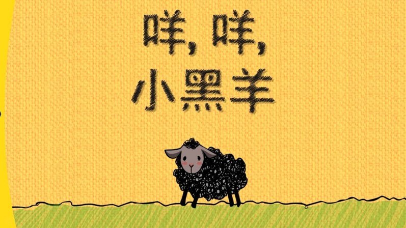 羊小咩怎么提前还款
