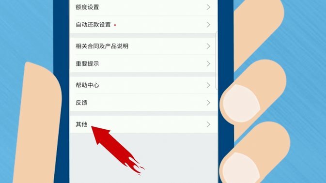 支付宝花呗怎么扫二维码付款