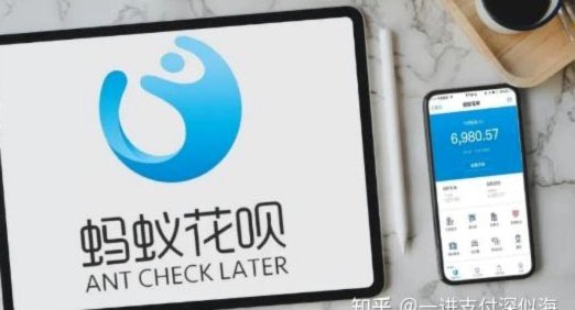 花呗分期套现平台怎么样啊