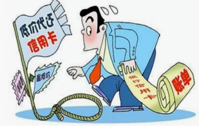 套现商家要手续费犯法吗
