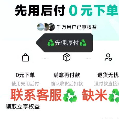 得物额度取现 平台是什么软件
