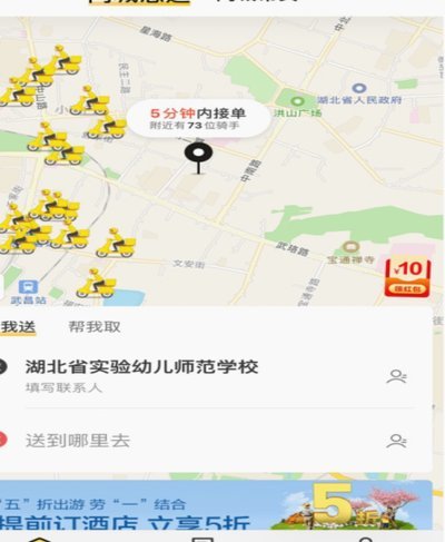 美团月付套现点位 平台是什么