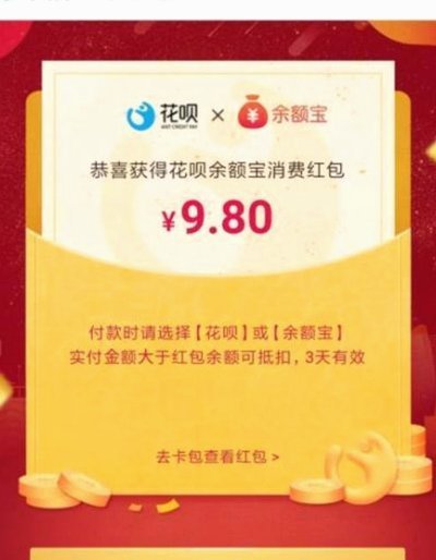 套花呗合法吗