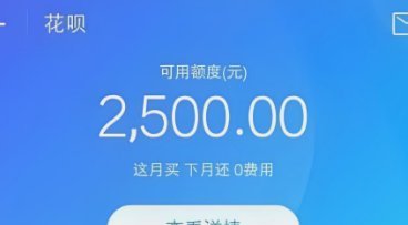 套花呗合法吗