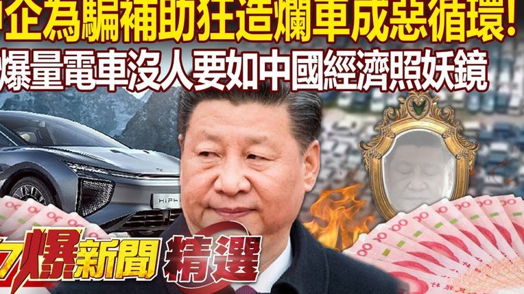 美团月付取现骗局大揭秘