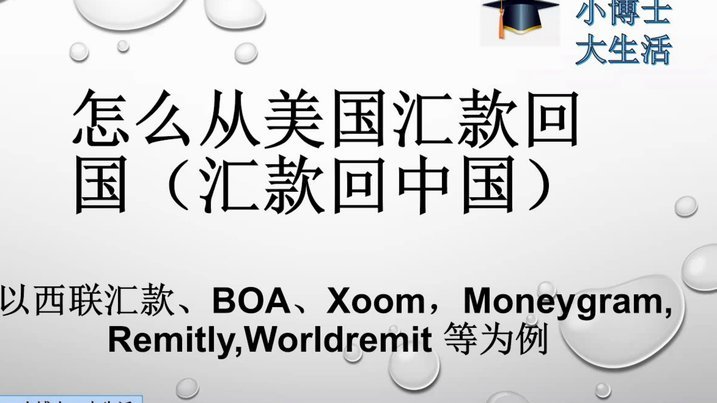 分期乐额度怎么用