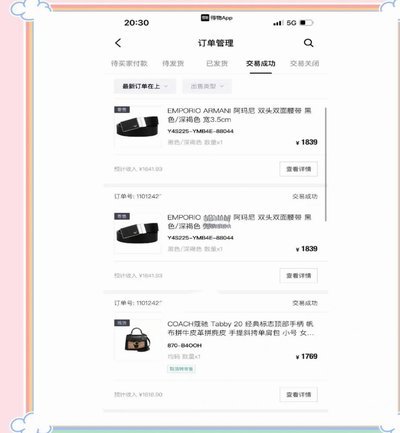 得物分期是什么意思