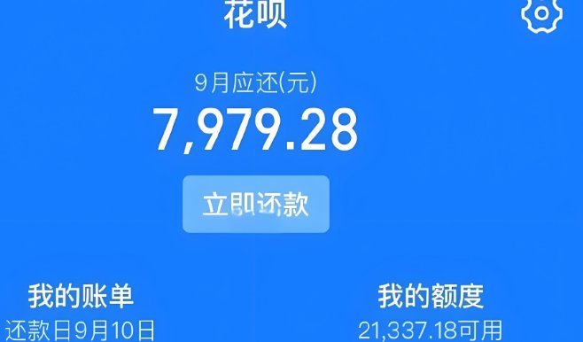 花呗怎么提现出来 套现