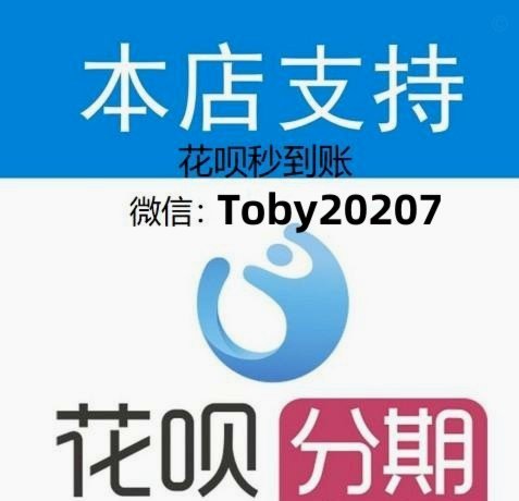 花呗怎么提现出来 套现