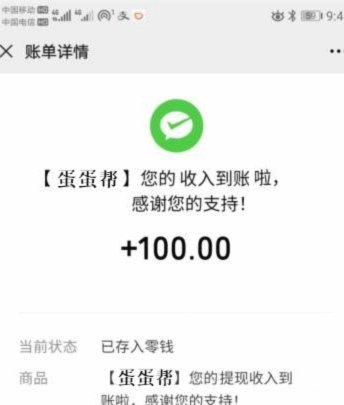 得物微信提现一天没到账？深度解析背后的结算逻辑
