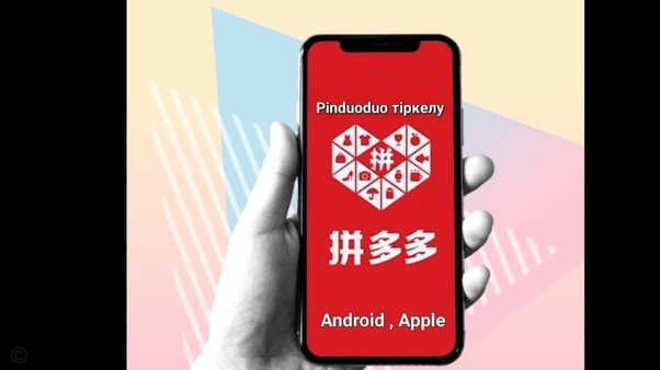 拼多多套现诚信商家 怎么举报