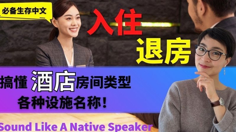 拿去花可以找附近酒店套吗