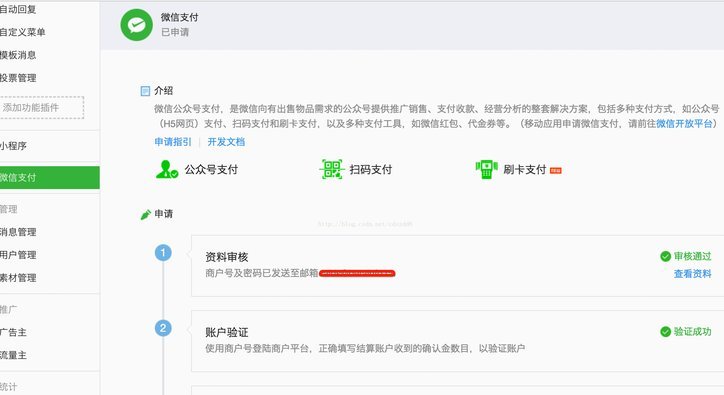 微信分付怎么套现出来到微信