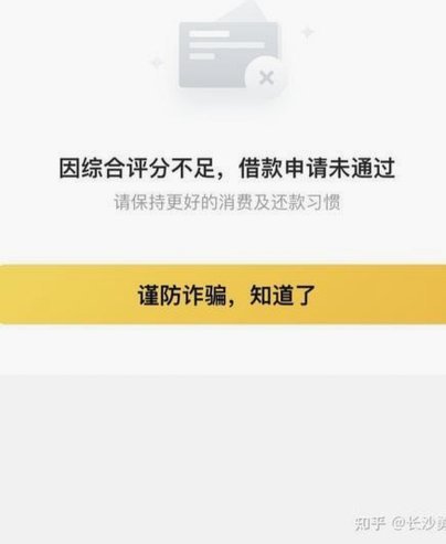 频繁网贷被拒哪个平台能借到