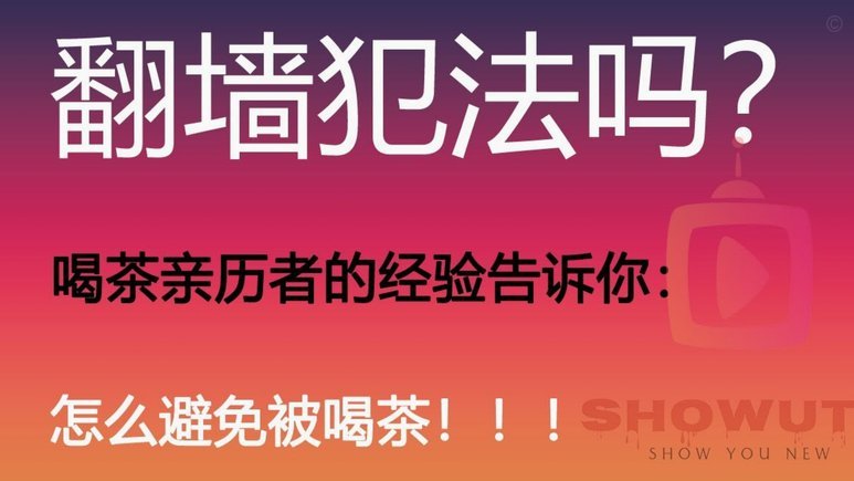 分期乐套现风险大不大？