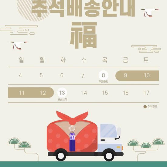 鹿优选秒到：商家如何轻松申请