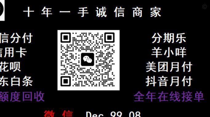 便荔卡包是什么平台可靠?
