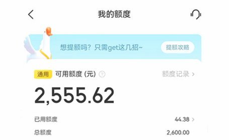 美团月付：取现二维码打不开怎么办？