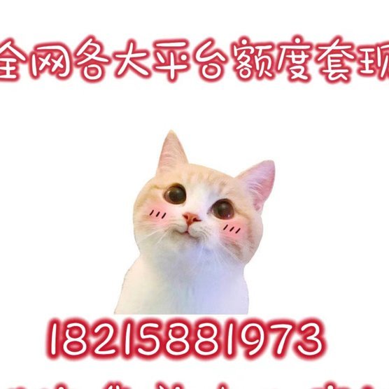 携程旅行拿去花取现处理中