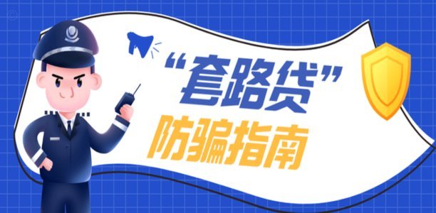 携程旅行拿去花取现处理中