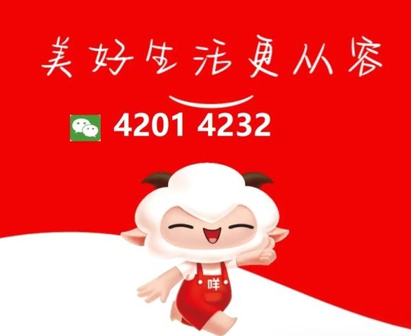 羊小咩信用钱包怎么提现