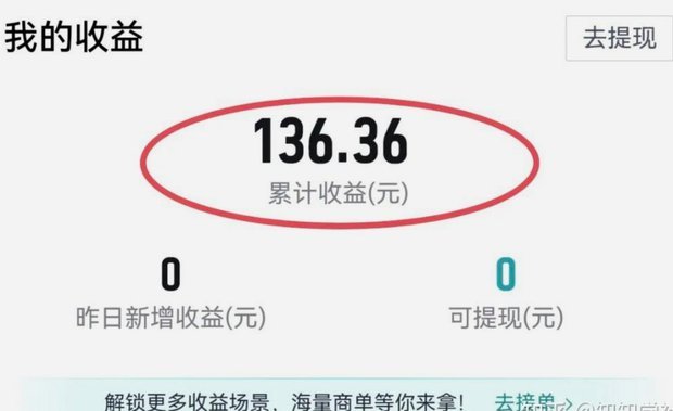 得物额度取现方法详解
