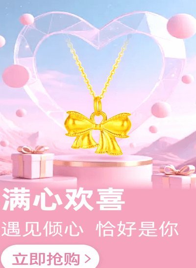 鹿头酒“优选”：创新营销新思路