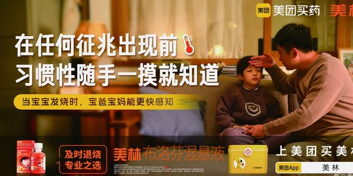 美团买药套现的法律风险与合规建议